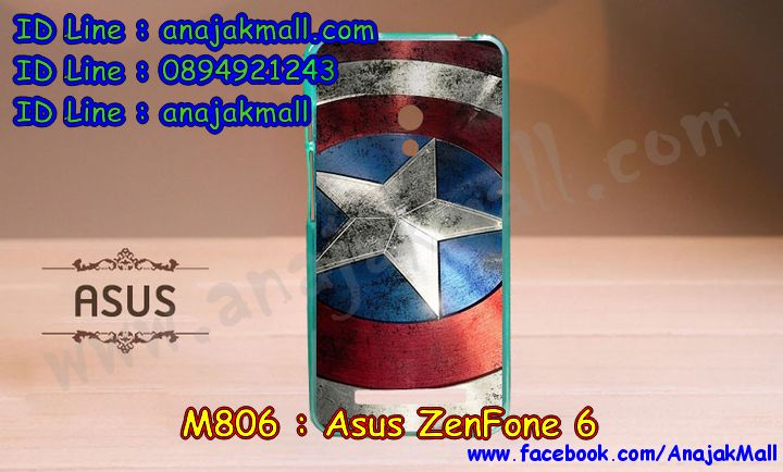 เคส ASUS zenfone 6,เซนโฟน 6 เคสพร้อมส่ง,zenfone 6 เคสพร้อมส่ง,รับทำเคสเอซุส zenfone 6,เคสยางใส ASUS zenfone 6,พร้อมส่ง เคสลูฟี่ zenfone 6,zenfone 6 กันกระแทก พร้อมส่ง,รับพิมพ์ลายเคส ASUS zenfone 6,รับสกรีนเคส ASUS zenfone 6,เซนโฟน 6 พร้อมส่ง เคสหนังใส่บัตร,เคสปิดหน้าเอซุส zenfone 6,asus 6 เคสพร้อมส่ง,เคสกรอบหลัง zenfone 6,ฝาหลัง zenfone 6 ลายการ์ตูน พร้อมส่ง,พร้อมส่ง เคสพิมลาย เซนโฟน 6,ซิลิโคนการ์ตูน เซนโฟน 6 พร้อมส่ง,เคสหนังฝาพับ ASUS zenfone 6,รับทำเคสลายการ์ตูน ASUS zenfone 6,เคสมิเนียมหลังกระจก zenfone 6,เคสใส่บัตร เซนโฟน 6 พร้อมส่ง,เคสสมุด zenfone 6,กรอบกันกระแทกพร้อมส่ง zenfone 6,พร้อมส่ง กันกระแทก zenfone 6,เซนโฟน 6 กรอบกันกระแทก,เคสฝาพับกระจกเอซุส zenfone 6,พร้อมส่งเคสยาง asus 6,ขอบอลูมิเนียม ASUS zenfone 6,พร้อมส่งเคสมิเนียมเงากระจก เซนโฟน 6,zenfone 6 ยางนิ่มลายการ์ตูน พร้อมส่ง,zenfone 6 ฝาหลังกันกระแทก,เคสฝาพับ ASUS zenfone 6,กรอบ asus 6 พร้อมส่ง,zenfone 6 ฝาพับ พร้อมส่ง,ซองหนัง zenfone 6 พร้อมส่ง,เคสหนังสกรีนการ์ตูนเอซุส zenfone 6,เคสพิมพ์ลาย ASUS zenfone 6,พร้อมส่ง ฝาพับลายการ์ตูนเซนโฟน 6,สกรีนโดเรม่อนยางนิ่ม เซนโฟน 6,เคสมินเนี่ยนพร้อมส่ง เซนโฟน 6,พิมเคสลายการ์ตูน เซนโฟน 6,เคสแข็งพิมพ์ลาย ASUS zenfone 6,เซนโฟน 6 กรอบนิ่มลายการ์ตูน,เคสสกรีนลายวันพีช zenfone 6,เคสลายโดเรม่อน zenfone 6,asus 6 เกราะกันกระแทก พร้อมส่ง,เคสทูโทน ASUS zenfone 6,เซนโฟน 6 พร้อมส่งเคสยาง,กรอบ asus 6 กันกระแทก,เคสสกรีนการ์ตูน zenfone 6,เซนโฟน 6 เคสพร้อมส่ง,พร้อมส่ง เคสโดเรม่อน zenfone 6,เซนโฟน 6 พร้อมส่งเคสฝาพับหนัง,โชว์เบอร์ zenfone 6 พร้อมส่ง,เคสลายการ์ตูนมินเนี่ยน zenfone 6,เคส asus 6 พร้อมส่ง ยางลายการ์ตูน,เคสอลูมิเนียมกระจกเอซุส zenfone 6,zenfone 6 หนังไดอารี่ พร้อมส่ง,เคสเปิดปิดสกรีนการ์ตูนเอซุส zenfone 6,zenfone 6 ปลอกเคสลายการ์ตูน,asus 6 พิมการ์ตูน พร้อมส่ง,เคสพิมพ์ลาย asus 6,เคสบัมเปอร์ zenfone 6,เคสสกรีน ASUS zenfone 6,ฝาครอบหลังกันกระแทกพร้อมส่ง zenfone 6,เซนโฟน 6 เคสหนังฝาพับ,ซองเคส zenfone 6 พร้อมส่ง,เคสอลูมิเนียมเอซุส zenfone 6,เซนโฟน 6 เคสวันพีช,เคสโชว์สายเรียกเข้า zenfone 6,เคสยางกรอบแข็ง ASUS zenfone 6,กรอบยางนิ่ม asus 6 พร้อมส่ง,ขอบโลหะ zenfone 6,เคสกันกระแทก zenfone 6 พร้อมส่ง,เคสสายสะพาย zenfone 6,เซนโฟน 6 เคสยางวันพีช พร้อมส่ง,เคสประดับเอซุส zenfone 6,เคสยางการ์ตูน ASUS zenfone 6,เคสยางนิ่มวันพีช เซนโฟน 6,กรอบโลหะขอบอลูมิเนียมเอซุส zenfone 6,กรอบอลูมิเนียม zenfone 6,พร้อมส่ง เคส zenfone 6,เซนโฟน 6 เคสไดอารี่ พร้อมส่ง,asus 6 เคสหนังใส่บัตรได้